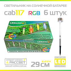 Садові світильники на сонячній батареї Lemanso CAB117 RGB (САВ75) бульбашки гуртом (паковання 6 штук)