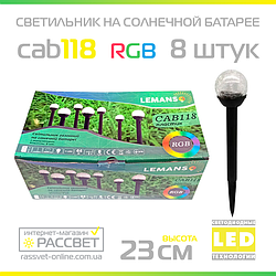 Садовий світильник на сонячній батареї Lemanso CAB118 RGB скло 76 (в описі - відео)