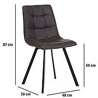 Мягкие стулья VM N-47 табако с обивкой искусственный нубук и черным металлическим каркасом в стиле лофт