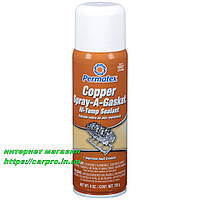 Поступление продукции Permatex Copper Spray-A-Gasket Hi-Temp Sealant 80697