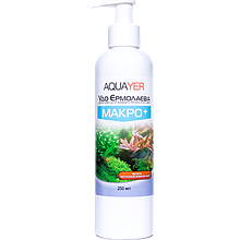 AQUAYER Удо Єрмолаєва МАКРО+ 250 ml щоденне добриво для акваріумних рослин (K, N, P)