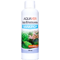 AQUAYER Удо Єрмолазиву МАКРО+ 100 ml щоденне добриво для акваріумних рослин (K, N, P)