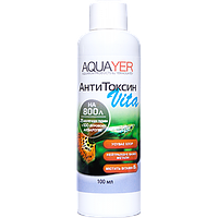 AQUAYER АнтиТоксин Vita 100 мл підготовка безпечної води для риб в акваріумі