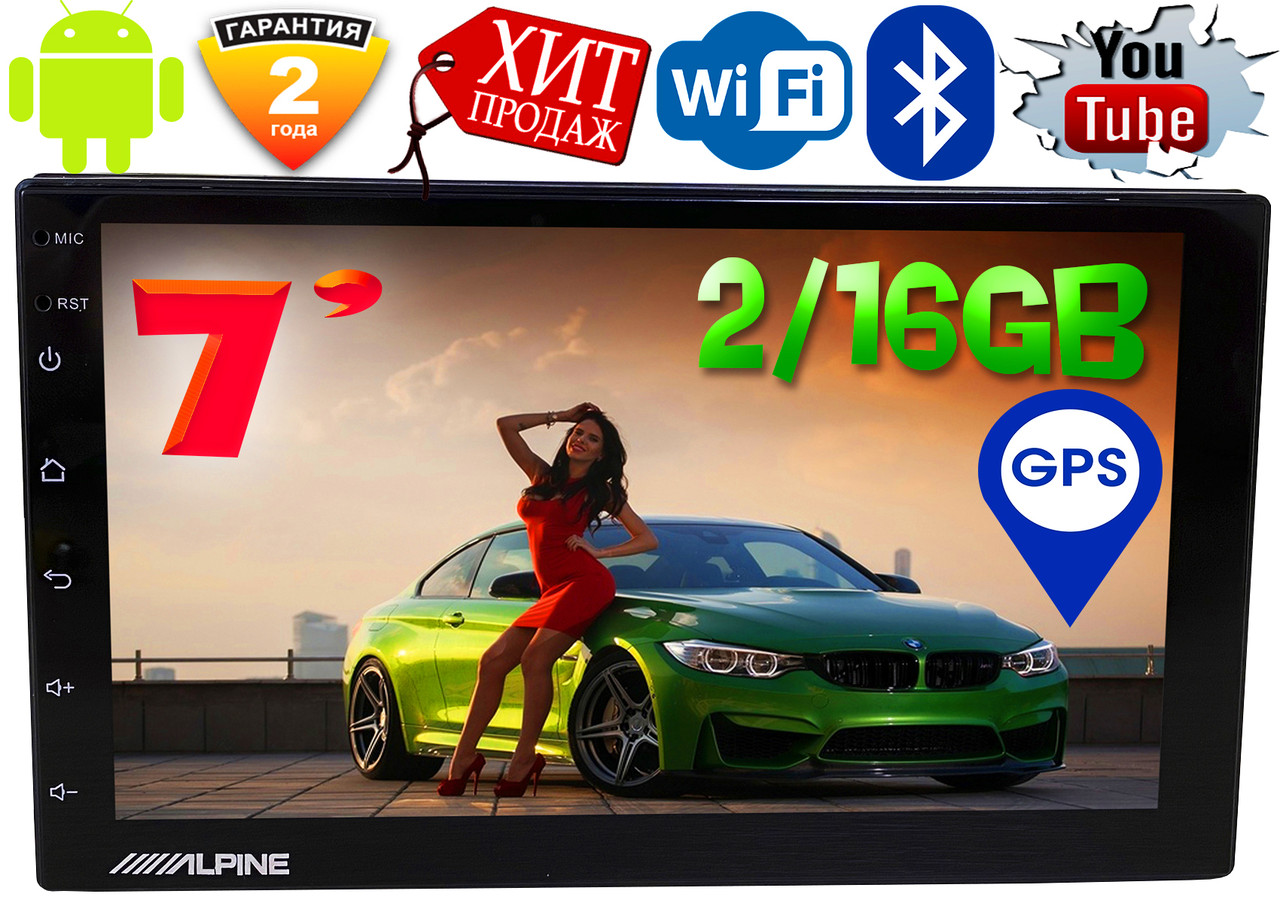 NEW! Автомагнітола Alpine ZX7 GPS, екран 7', 2DIN, Android11, 2/16GB,WIFI, FM, BT-навігація КОРЕЯ!