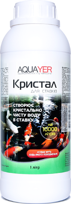 AQUAYER Кристал для ставків, 1 л засіб проти каламутної води