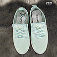 Жіночі кросівки, мокасини весняно-літні колір м'ята, Гіпаніс Україна, фото 8