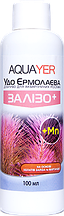 AQUAYER Удо Єрмолаєва ЗАЛІЗО+ 100мл