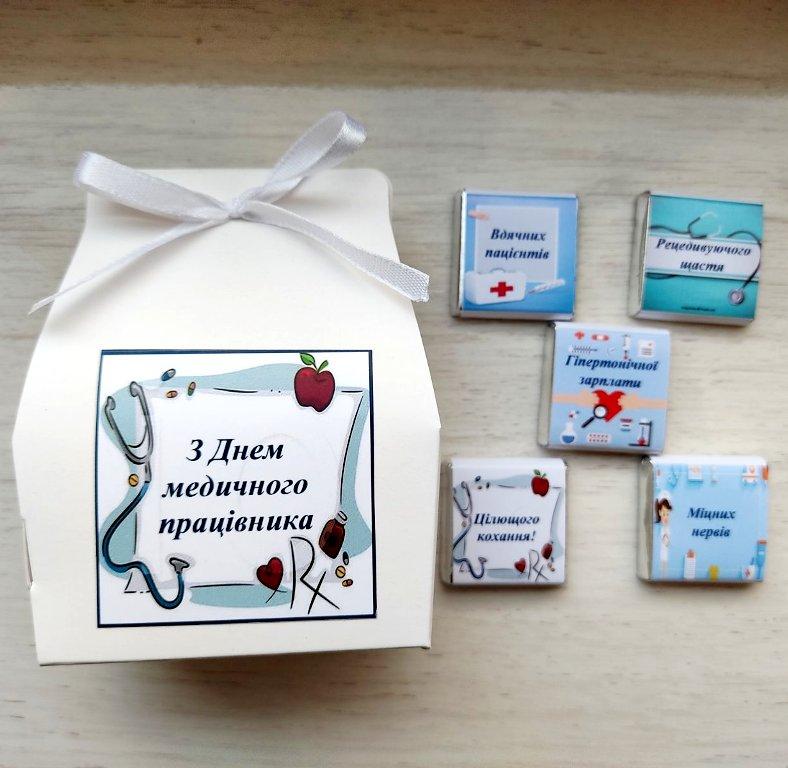 Міні шоколадний набір З Днем медика для медичних працівників, корпоративні подарунки медпрацівникам