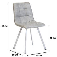 Мягкие стулья VM N-47 сивый с обивкой искусственный нубук и белым металлическим каркасом в стиле лофт