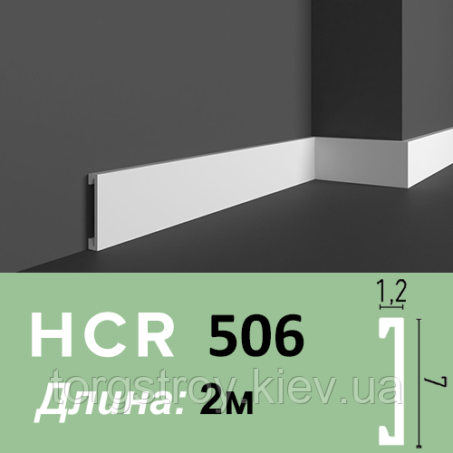 Молдинг гнучкий HCR 506 Flex — довжина 2 м, Grand Decor, фото 1