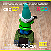 Садовий світильник "Ельф" RGB на сонячній батареї Lemanso CAB127 (CAB87), фото 6