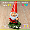 Садовий світильник "Ельф" RGB на сонячній батареї Lemanso CAB127 (CAB87), фото 7