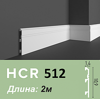 Плинтус HCR 512 - длина 2м, Grand Decor, материал: HDPS (дюрополимер)