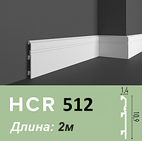 Плінтус HCR 512 - довжина 2м, Grand Decor, матеріал: HDPS (дюрополимер)