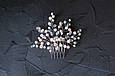 Гребінь шпилька / прикраса / гребінці для волосся весільний з намистинами для святкової зачіски білий, фото 2