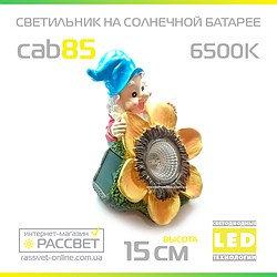 Садовий світильник "Гном із квіткою" Lemanso CAB85 на сонячній батареї