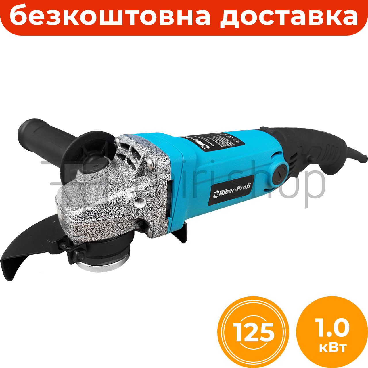 Болгарка довга ручка Riber-Profi WS 10-125 L, болгарка маленька КШМ 125 мм кутова шліфмашина