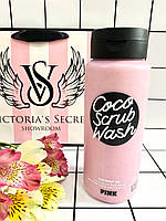 Кремова пінка для душу Victoria's Secret Coco scrub wash PINK Україна