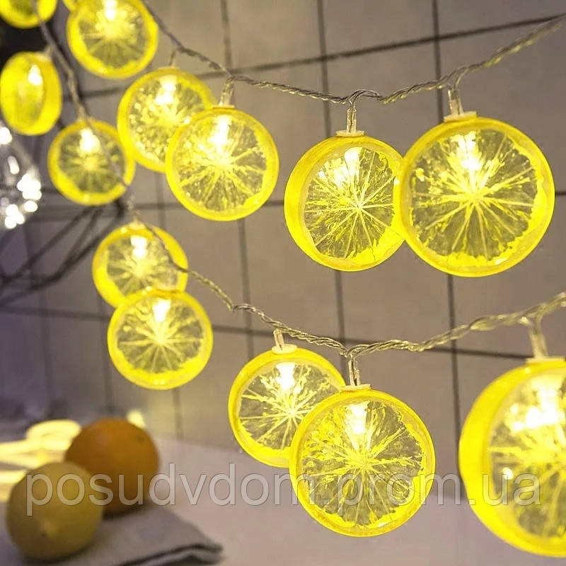 Новорічна LED гірлянда Лимони 7 м, 20 штук, перехідник UAH