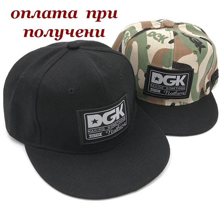 Чоловіча молодіжна модна та стильна кепка реперка блайзер прямий козирок Snapback DGK