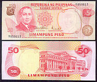 Филиппины, 1969, 50 песо, UNC №127