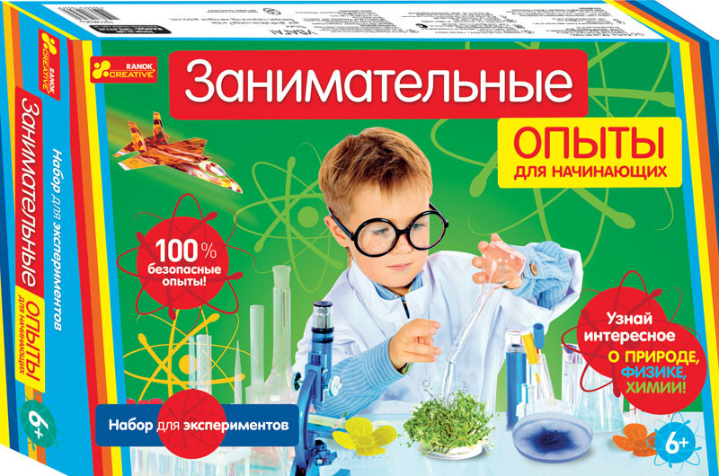 Цікаві досліди