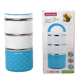 Ланч бокс Kamille Синій 1480мл для обідів з пластику та нержавіючої сталі KM-2104