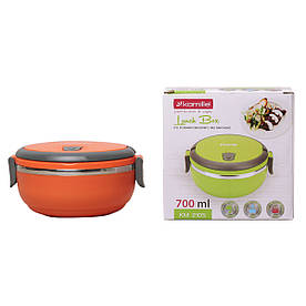 Ланч бокс обідній Kamille Помаранчевий 700мл KM-2105