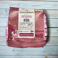Бельгийский шоколад Barry Callebaut Ruby (400 грамм)