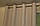 Штори на люверсах, тканина турецька льон, колір бежевий, фото 2