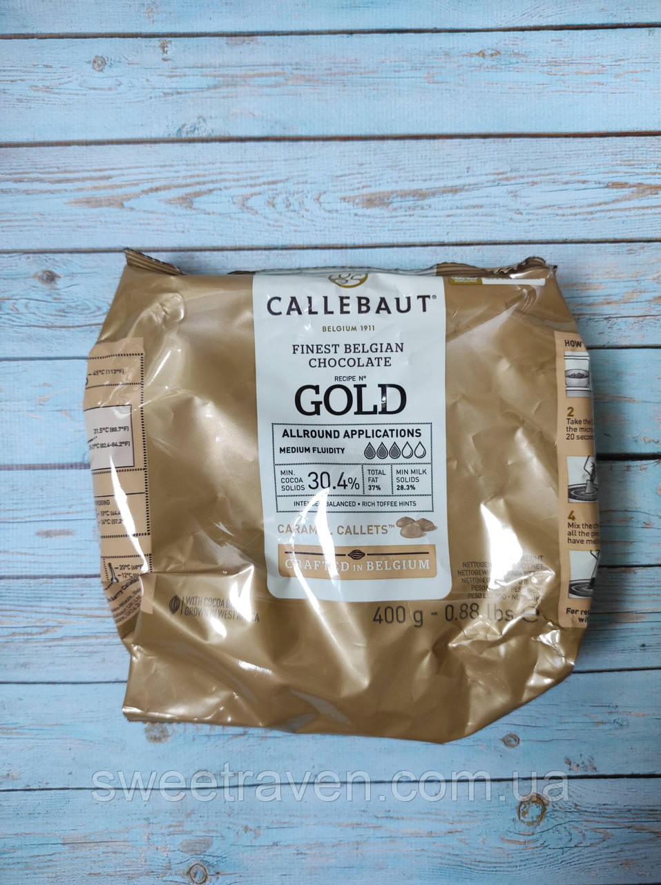 Бельгійський шоколад Barry Callebaut GOLD (400 грамів)