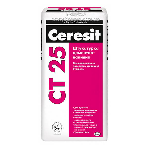 Штукатурка CERESIT CT 25 цементно-вапняна, 25 кг