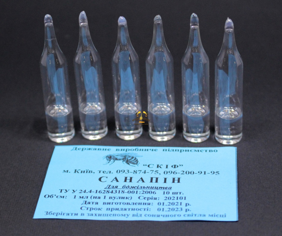 Санапін, 1мл, «Скіф», Україна