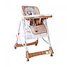 Дитячий стільчик для годування з регульованою спинкою Lorelli GUSTO Beige penguin бежевий, фото 4