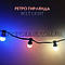 Ретро гірлянда Light Belt (Белт-Лайт), 2 патрона/метр, ip65, фото 3