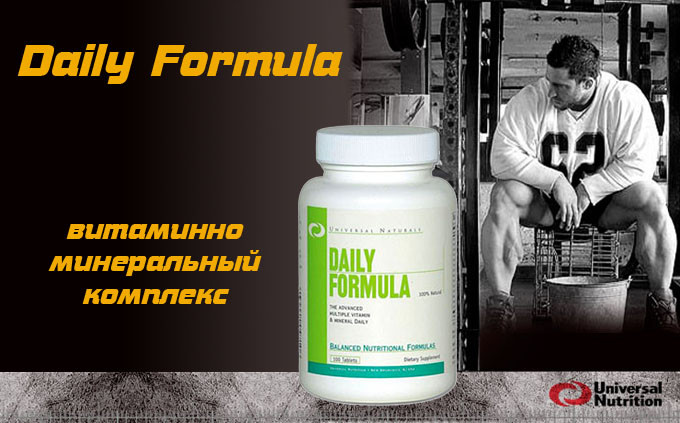 Комплекс витаминов и микроэлементов для спортсменов Daily Formula 100 таблеток Universal Nutrition (00166-01) - фото 2 - id-p1029202883