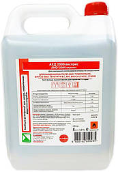 Засіб для дезінфекції АХД 2000 Експрес 5 л