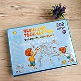 Дитячий набір для творчості та малювання 208 предметів, фото 3