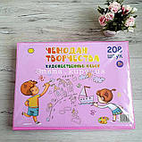 Дитячий набір для творчості та малювання 208 предметів, фото 2