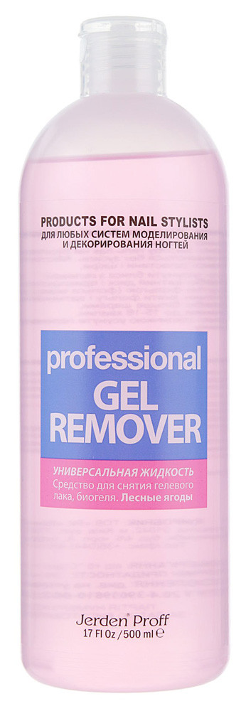 Засіб для видалення гель-лаку Jerden Proff Gel Remover Лісові ягоди 500 мл