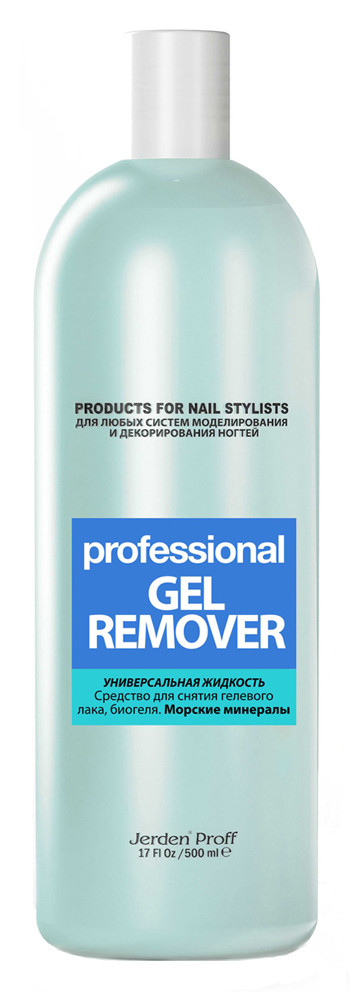Засіб для видалення гель-лаку Jerden Proff Gel Remover Морські мінерали 500 мл