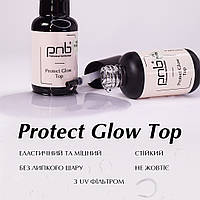 PROTECT GLOW TOP PNB, без липкості/8 мл, 17 мл