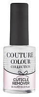 Средство для удаления кутикулы Couture Colour Cuticle Remover 9 мл