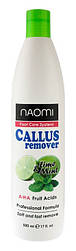 Засіб для видалення ороговілої шкіри та мозолів Naomi Callus Remover 500 мл