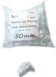 Чохол на ванночку для манікюру Timpa 50 шт