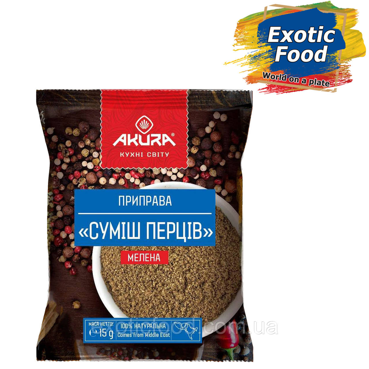 Приправа "Суміш перців" 15г. ТМ "AKURA"
