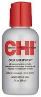 Комплекс відновлюючий с шелком для волос Chi Silk Infusion 59 мл