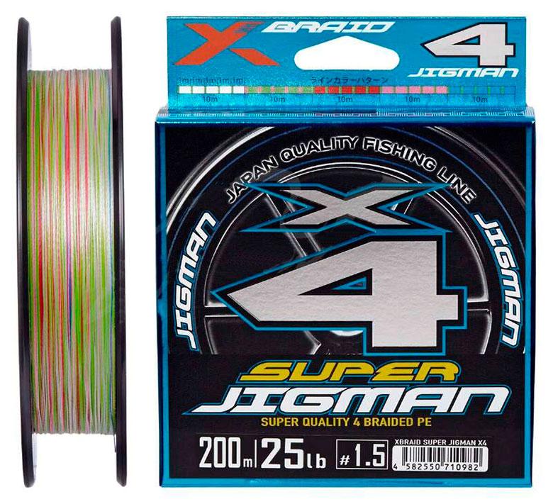 Шнур плетений YGK X-Braid Super Jigman X4 200m #2.0/0.235mm 30lb/13.5kg