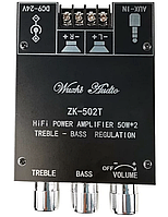 Аудіо підсилювач TPA3116 2.0, 9-24В 2А, 2х50Вт, Bluetooth 5.0, ZK-502T