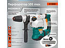 Перфоратор бочковий Sturm RH2540MVA : 2100Вт - 12Дж | SDS-Max, фото 3